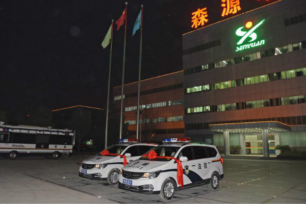 安陽林州市人民法院采購公務執(zhí)法車(圖1)