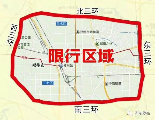 鄭州限行第一天，移動(dòng)警務(wù)室助推道路交通管理(圖2)