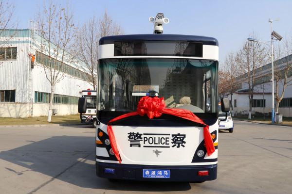 湖南長(zhǎng)沙通過公安部警采中心采購(gòu)移動(dòng)警務(wù)室(圖1)