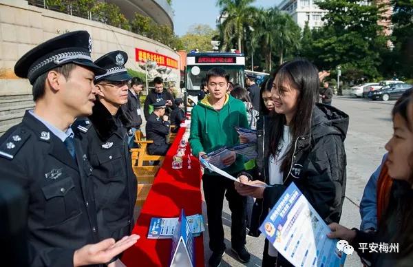 戶政、出入境、車駕管一站搞定！移動(dòng)警車開(kāi)進(jìn)嘉應(yīng)學(xué)院(圖5)