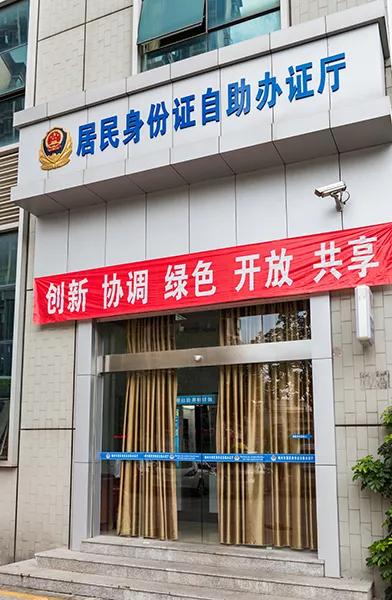 逛個街的功夫就把證給辦了，這到底怎么回事呢？(圖3)