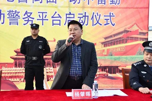 移動(dòng)警務(wù)平臺(tái)，打造新邵不沉的“治安航母”！(圖7)