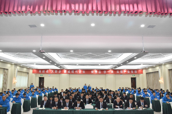 走進新時代  揚帆新航程——2018森源鴻馬誓師大會隆重召開(圖2)