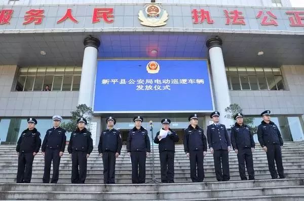 云南新平縣公安局舉行巡邏處警車(chē)輛發(fā)放儀式(圖2)