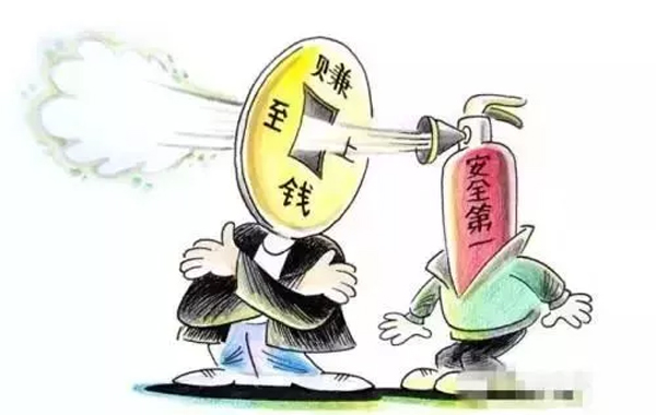 公安部消防局發(fā)布冬季消防安全提示30條(圖5) 公安部消防局發(fā)布冬季消防安全提示30條(圖5)