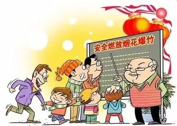 公安部消防局發(fā)布冬季消防安全提示30條(圖7) 公安部消防局發(fā)布冬季消防安全提示30條(圖7)