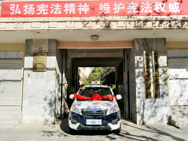 云南彌渡縣市監(jiān)局SUV電動巡邏車列裝上崗(圖1)