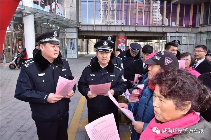 【山東】環(huán)翠警方多途徑反恐宣傳 讓反恐意識(shí)深入民心(圖2)