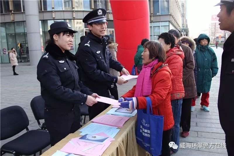 【山東】環(huán)翠警方多途徑反恐宣傳 讓反恐意識(shí)深入民心(圖4)