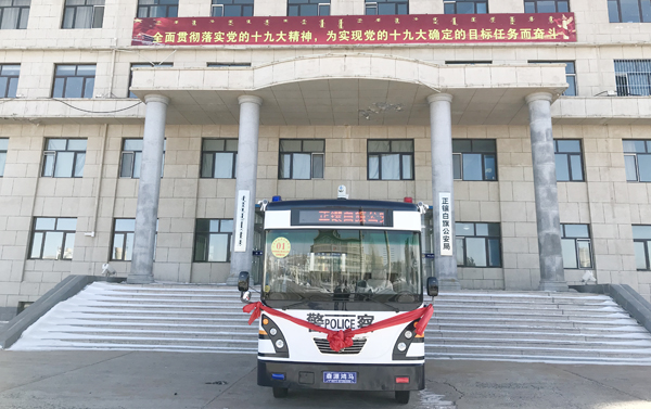 內(nèi)蒙古正鑲白旗移動警務(wù)室列裝上崗(圖1)