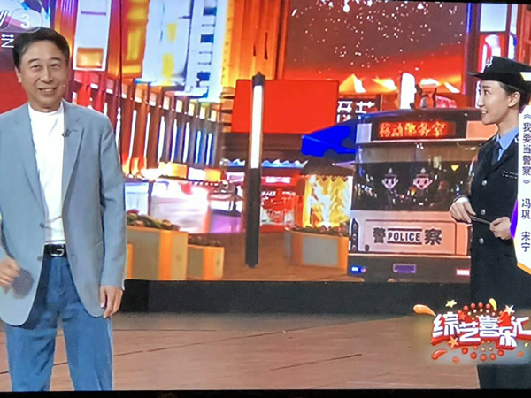 《我要當(dāng)警察》央視展播——這臺移動警務(wù)室，我給滿分！(圖3)