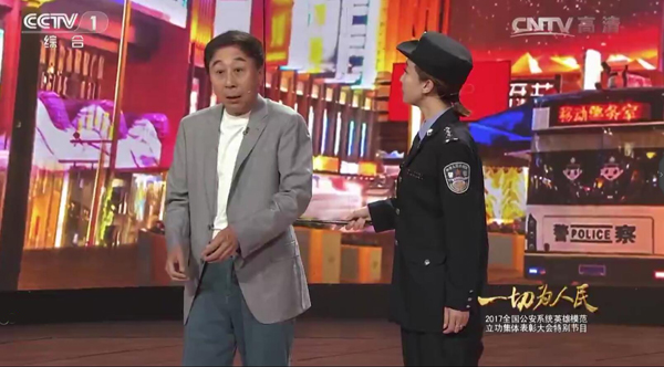《我要當(dāng)警察》央視展播——這臺移動警務(wù)室，我給滿分！(圖1)