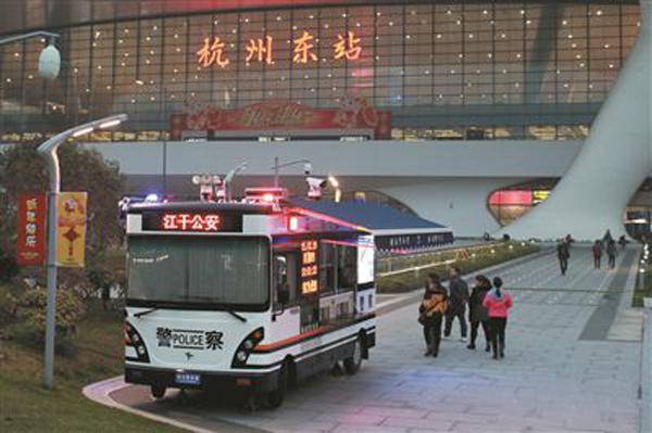 移動警務室：春運守護者(圖3)