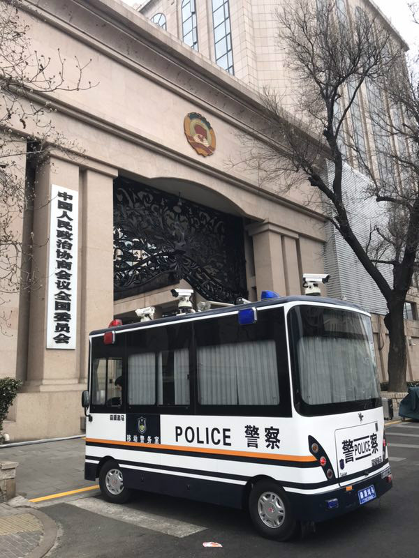 移動(dòng)警務(wù)室開啟“智慧安?！弊o(hù)航兩會(huì)||北京市移動(dòng)警務(wù)室列裝上崗(圖1)