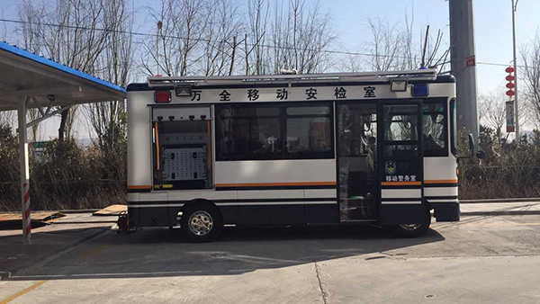 兩會安保系列報道(四)兩會安保裝備揭秘 移動安檢室服務兩會安保最前沿(圖3) 兩會安保系列報道(四)兩會安保裝備揭秘 移動安檢室服務兩會安保最前沿(圖3)