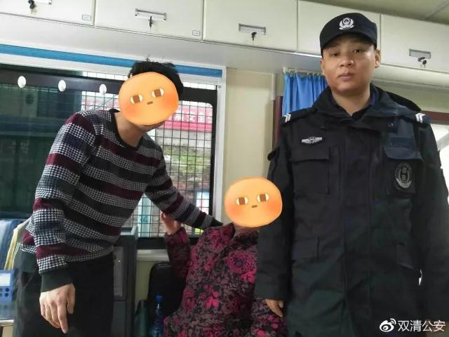 【邵陽快警】“邵陽快警”原來是幫我找奶奶的(圖2)