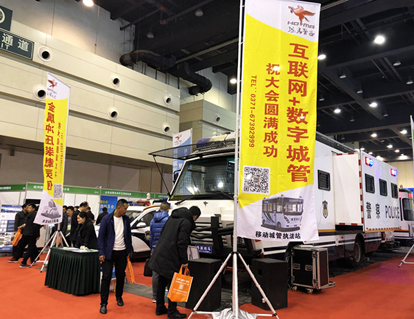 展會(huì)聚焦//森源鴻馬新能源專用車亮相第六屆國(guó)際新能源汽車展(圖3) 展會(huì)聚焦//森源鴻馬新能源專用車亮相第六屆國(guó)際新能源汽車展(圖3)