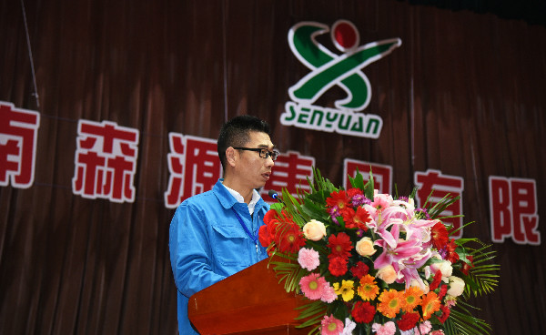 同心筑夢共謀新時代 攜手奮進開啟新征程-森源重工2017年度工作總結(jié)暨2018年工(圖14) 同心筑夢共謀新時代 攜手奮進開啟新征程-森源重工2017年度工作總結(jié)暨2018年工(圖14)