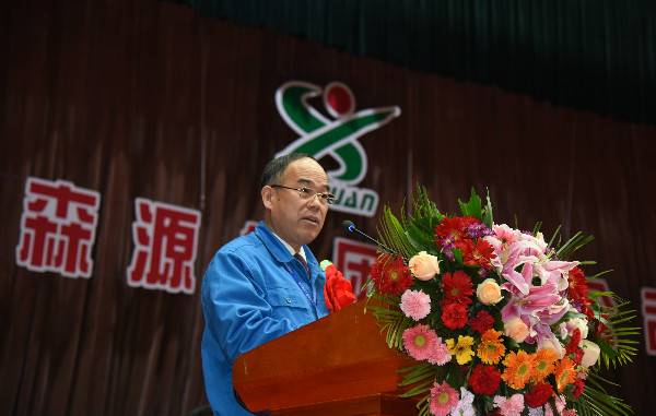 同心筑夢共謀新時代 攜手奮進開啟新征程-森源重工2017年度工作總結(jié)暨2018年工(圖17) 同心筑夢共謀新時代 攜手奮進開啟新征程-森源重工2017年度工作總結(jié)暨2018年工(圖17)
