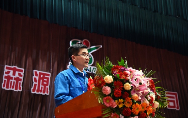 同心筑夢共謀新時代 攜手奮進開啟新征程-森源重工2017年度工作總結(jié)暨2018年工(圖16) 同心筑夢共謀新時代 攜手奮進開啟新征程-森源重工2017年度工作總結(jié)暨2018年工(圖16)