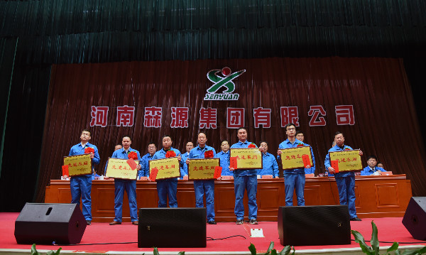 同心筑夢共謀新時代 攜手奮進開啟新征程-森源重工2017年度工作總結(jié)暨2018年工(圖9) 同心筑夢共謀新時代 攜手奮進開啟新征程-森源重工2017年度工作總結(jié)暨2018年工(圖9)