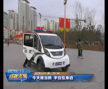 記者走進(jìn)24小時平安在線工作崗位，全天跟班，體驗民警工作！(圖2)