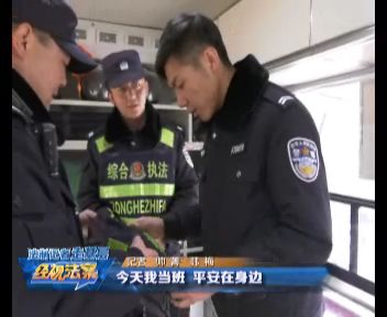 記者走進(jìn)24小時平安在線工作崗位，全天跟班，體驗民警工作！(圖1)