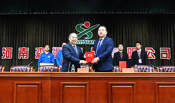 合作 ? 共贏丨森源鴻馬與源動力商學(xué)院簽訂戰(zhàn)略合作協(xié)議(圖4) 合作 ? 共贏丨森源鴻馬與源動力商學(xué)院簽訂戰(zhàn)略合作協(xié)議(圖4)
