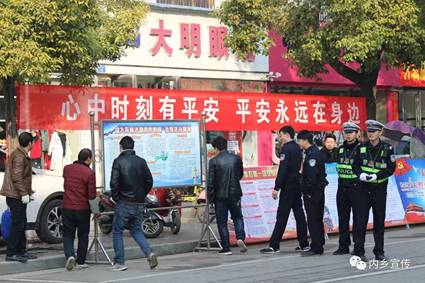 【要聞】 綜治宣傳接地氣 平安建設氛圍濃(圖5) 【要聞】 綜治宣傳接地氣 平安建設氛圍濃(圖5)