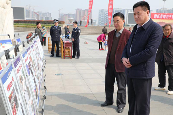 開封市尉氏縣舉行掃黑除惡誓師大會(圖5)