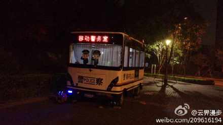 夜空下的移動警務(wù)室，溫暖照亮你我……(圖2)