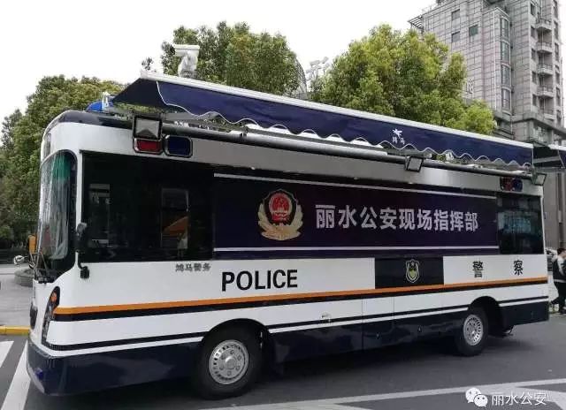 2018麗水半程馬拉松  移動(dòng)警務(wù)室安保在線(圖4)