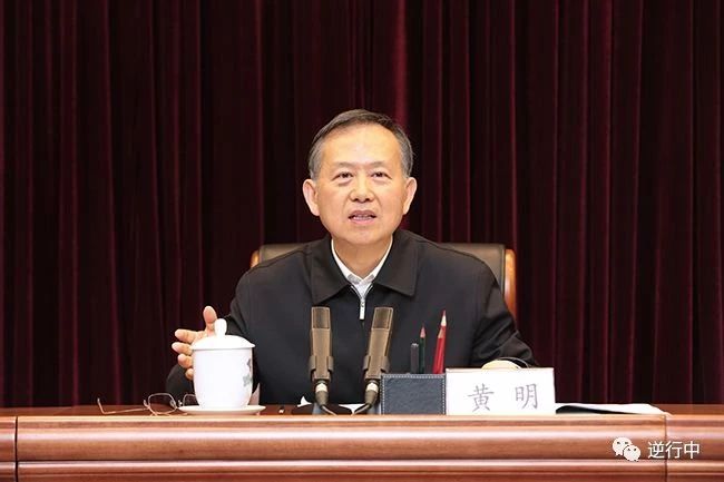 應急管理部16日上午9:30正式掛牌 實行雙首長領導體制(圖2) 應急管理部16日上午9:30正式掛牌 實行雙首長領導體制(圖2)
