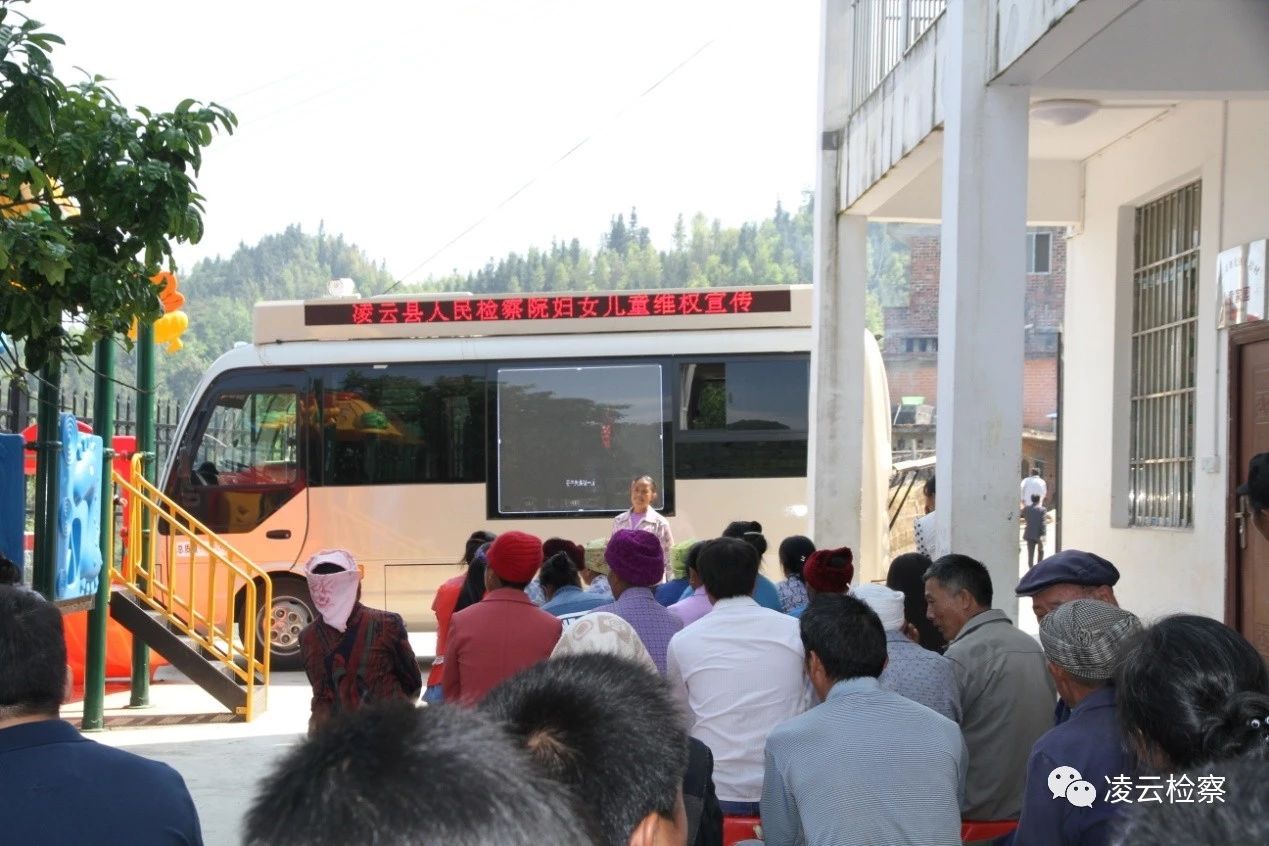 凌云縣檢察院流動檢察車將 “法治進校園”巡講活動“開”進上巖小學(圖1) 凌云縣檢察院流動檢察車將 “法治進校園”巡講活動“開”進上巖小學(圖1)