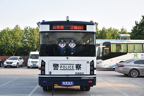 內蒙古錫林郭勒盟正鑲白旗通過公安部警采中心采購移動警務室(圖6)