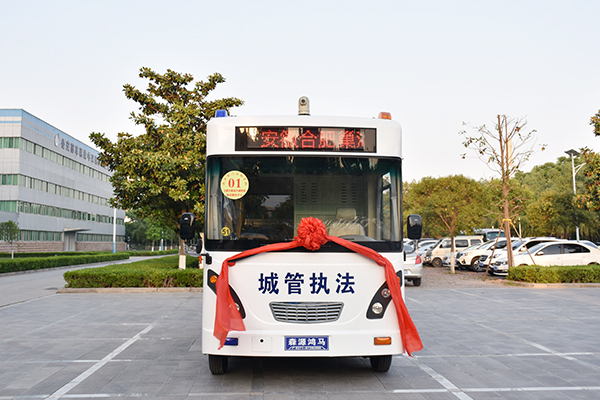 安徽巢湖市城管局采購移動(dòng)執(zhí)法站(圖1)
