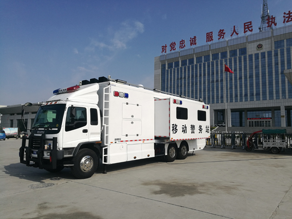 智能裝備開啟智慧警務——南陽鎮(zhèn)平縣公安局12米移動警務站列裝上崗(圖4)