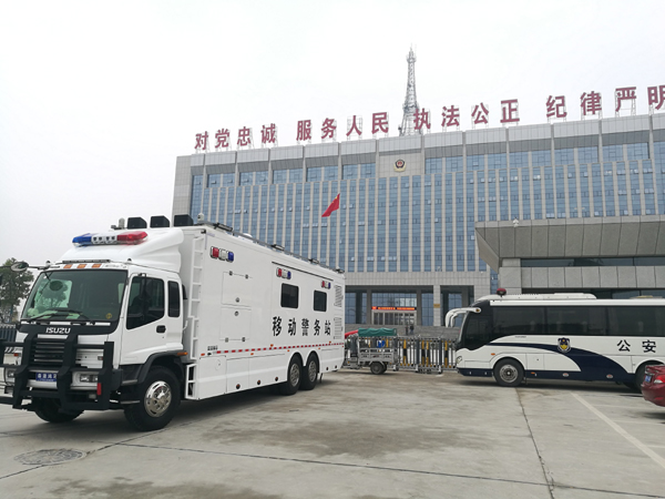 智能裝備開啟智慧警務——南陽鎮(zhèn)平縣公安局12米移動警務站列裝上崗(圖3)