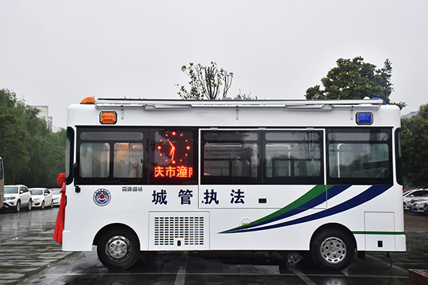 重慶市采購移動(dòng)執(zhí)法站(圖3)
