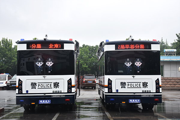 北京市通過公安部警采中心采購單拓展移動警務(wù)室(圖6)