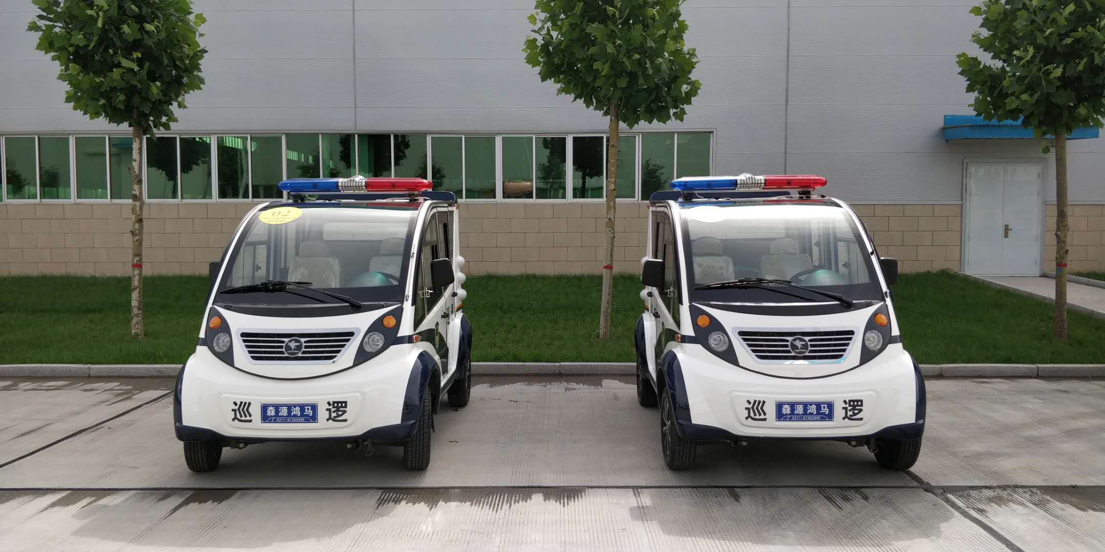 江蘇無(wú)錫市公安局采購(gòu)電動(dòng)巡邏車(圖1)