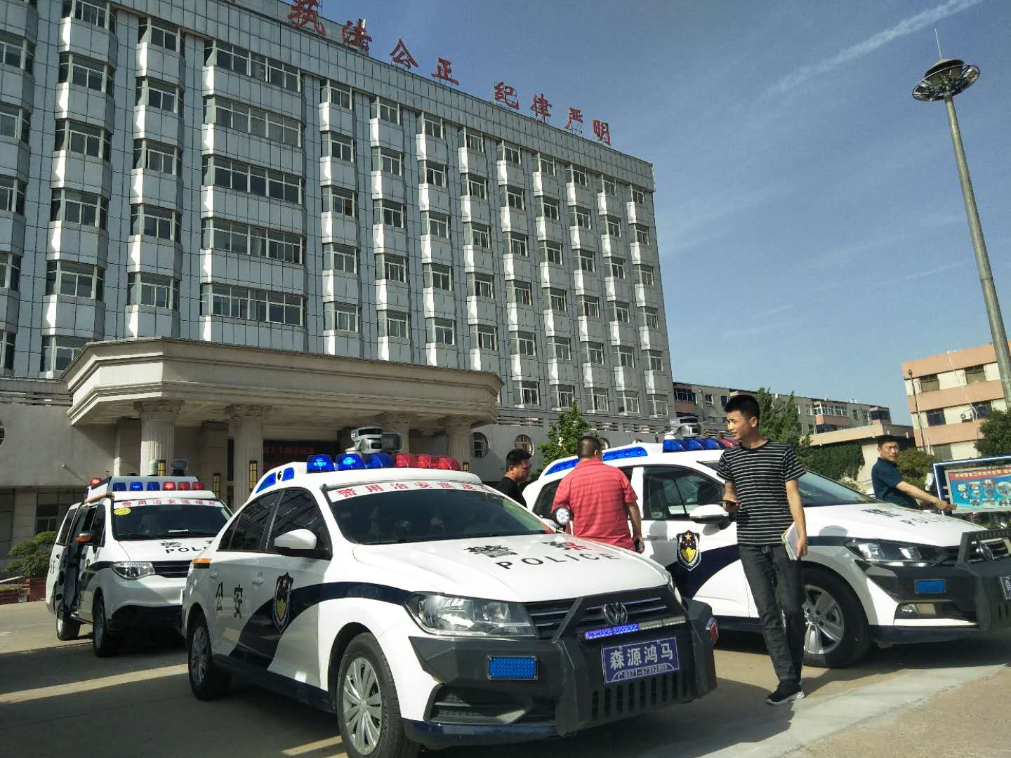 河南省公安機關(guān)警用多功能巡邏車巡展試用再次出發(fā)(圖14)