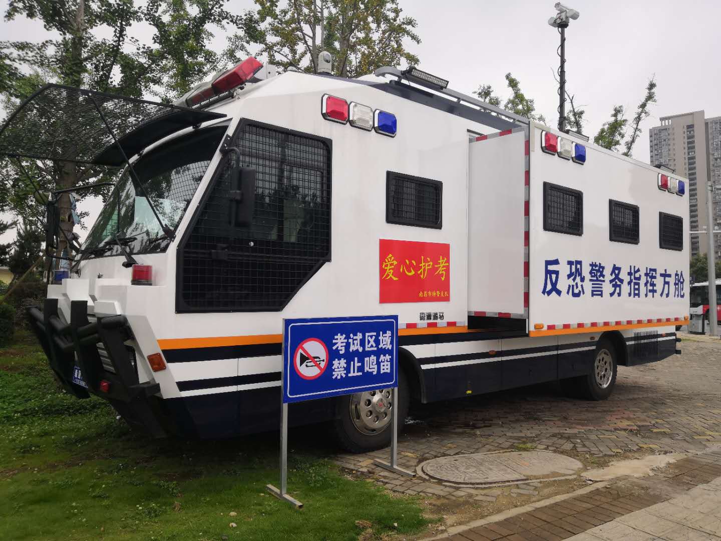 江西南昌:警用移動(dòng)式指揮方艙為高考學(xué)子保駕護(hù)航(圖2) 江西南昌:警用移動(dòng)式指揮方艙為高考學(xué)子保駕護(hù)航(圖2)