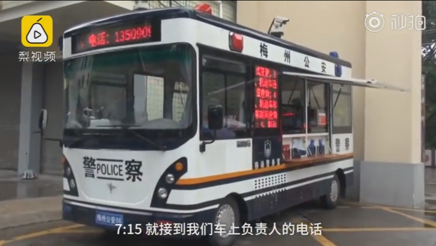 廣東高考生丟失身份證，求助森源移動警務室，順利進場！(圖2)