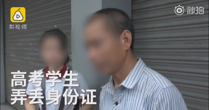 廣東高考生丟失身份證，求助森源移動警務室，順利進場！(圖1)