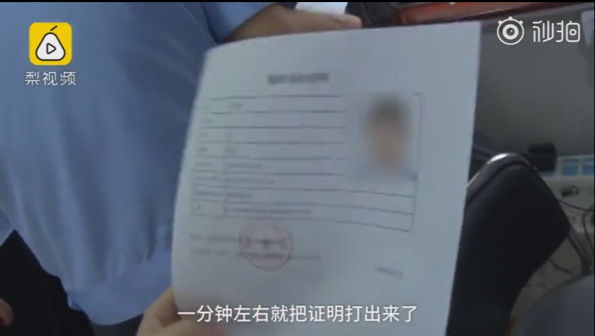 廣東高考生丟失身份證，求助森源移動警務室，順利進場！(圖3)