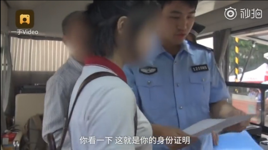 廣東高考生丟失身份證，求助森源移動警務室，順利進場！(圖4)