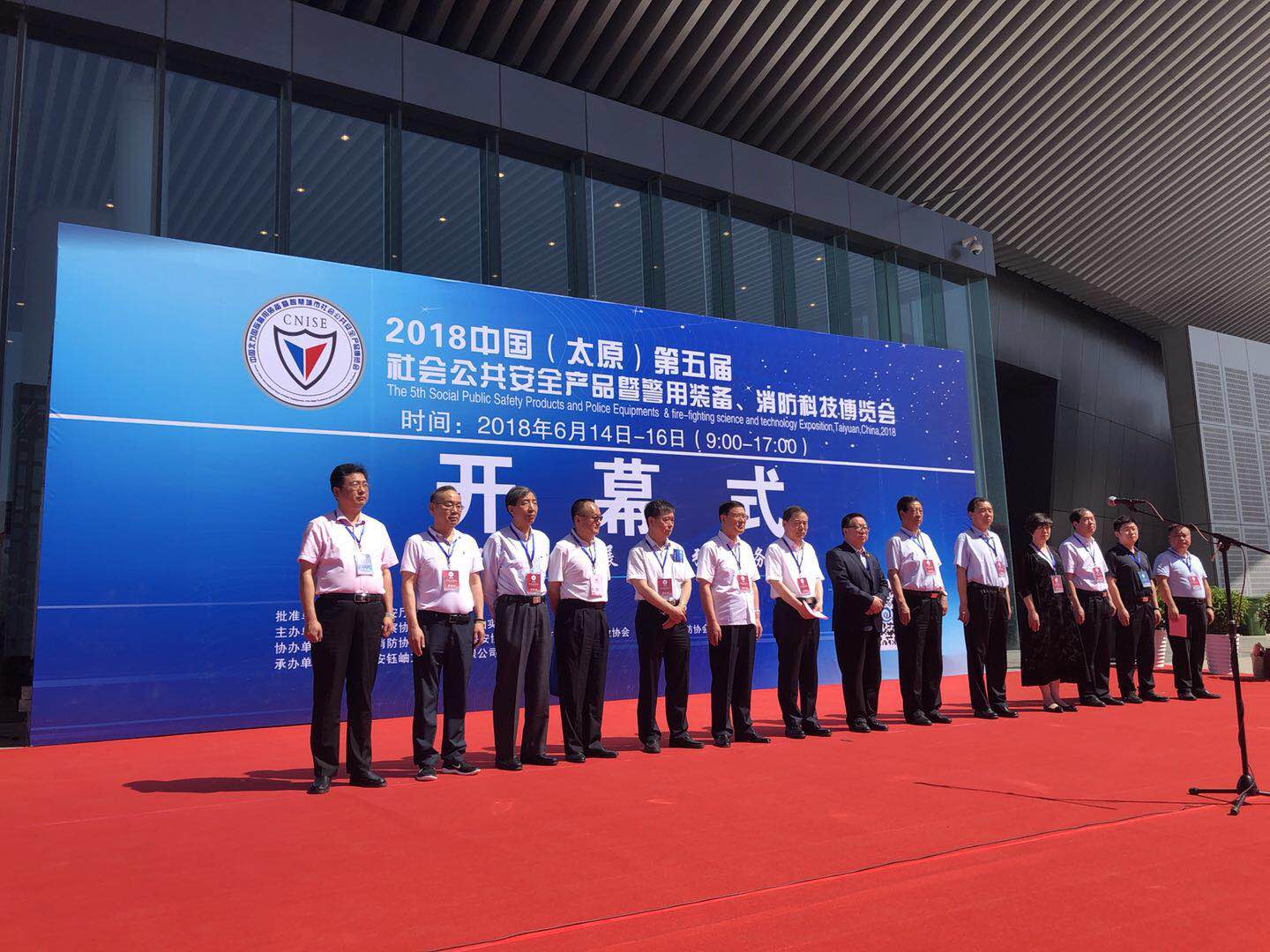 森源鴻馬亮相中國(guó)(太原)第五屆警用裝備博覽會(huì)——助推城市“雪亮工程”(圖1) 森源鴻馬亮相中國(guó)(太原)第五屆警用裝備博覽會(huì)——助推城市“雪亮工程”(圖1)