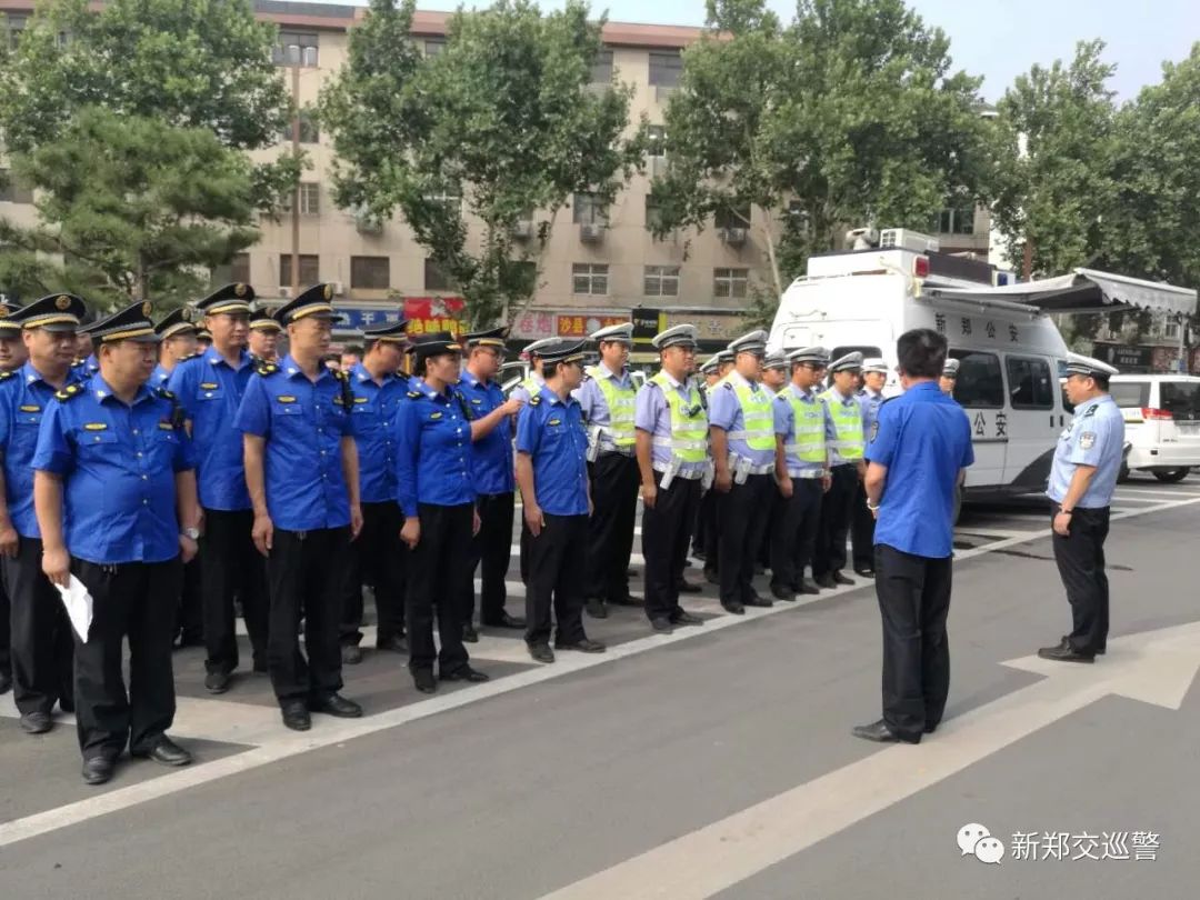新鄭嚴(yán)查違法亂停！出動警力30人，警車10輛！(圖1)