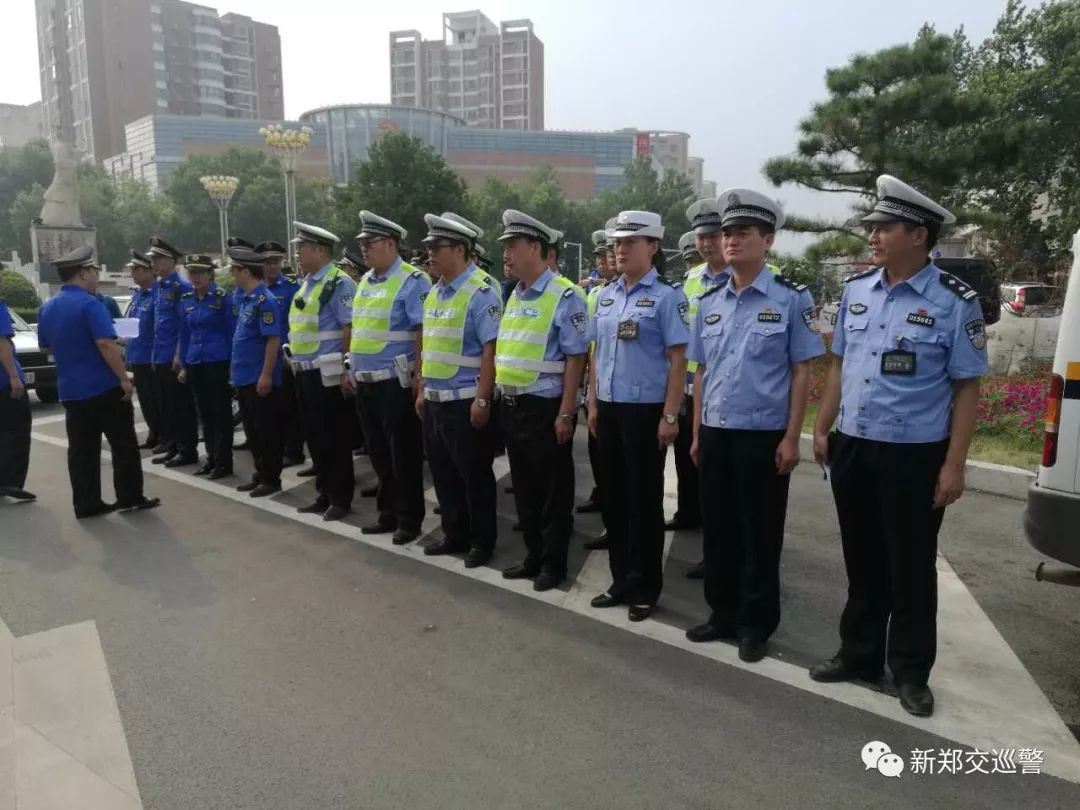 新鄭嚴(yán)查違法亂停！出動警力30人，警車10輛！(圖2)